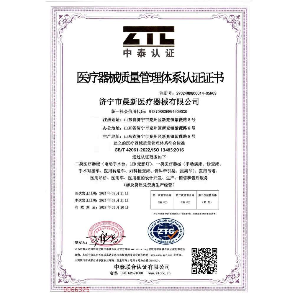 ISO13485
