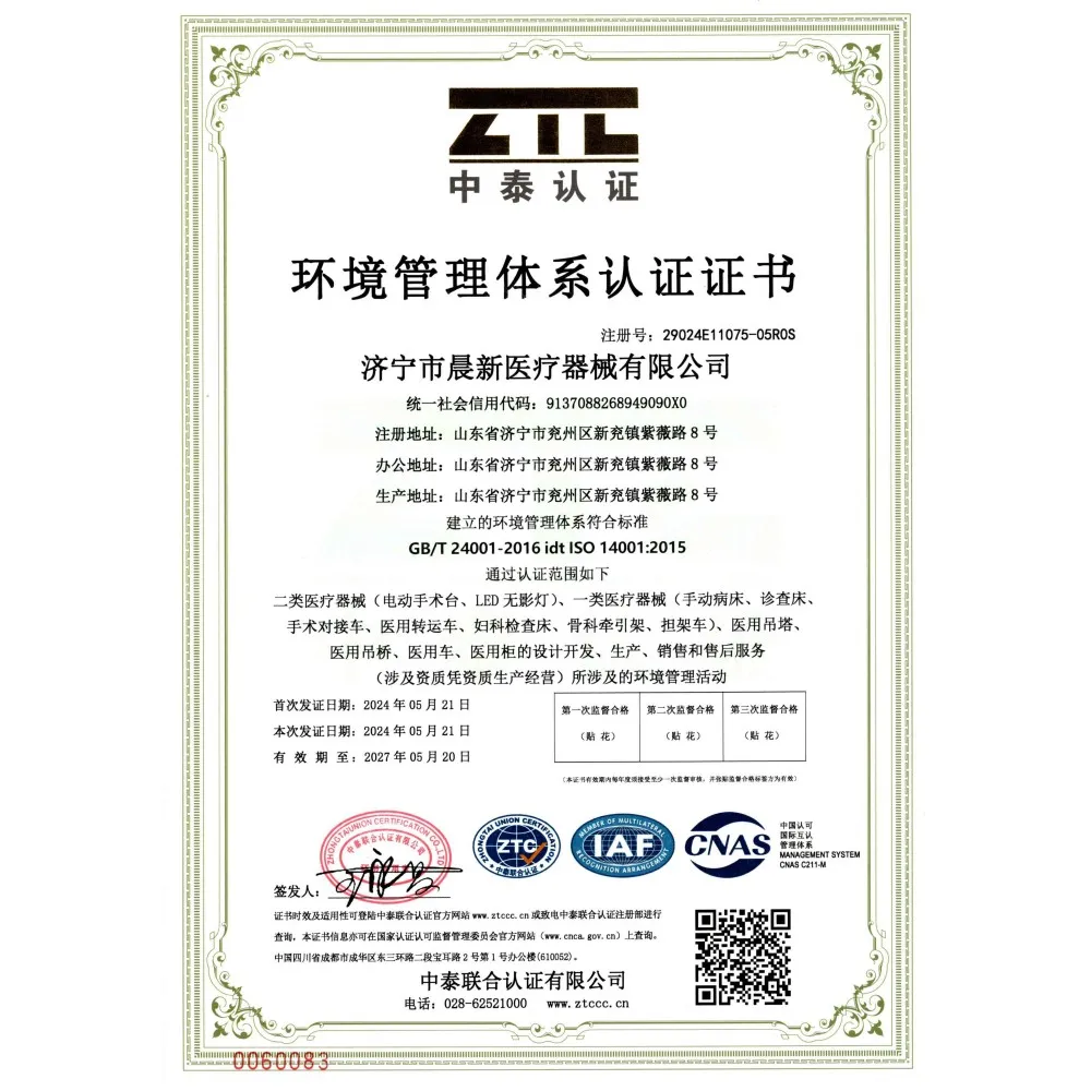 ISO14001