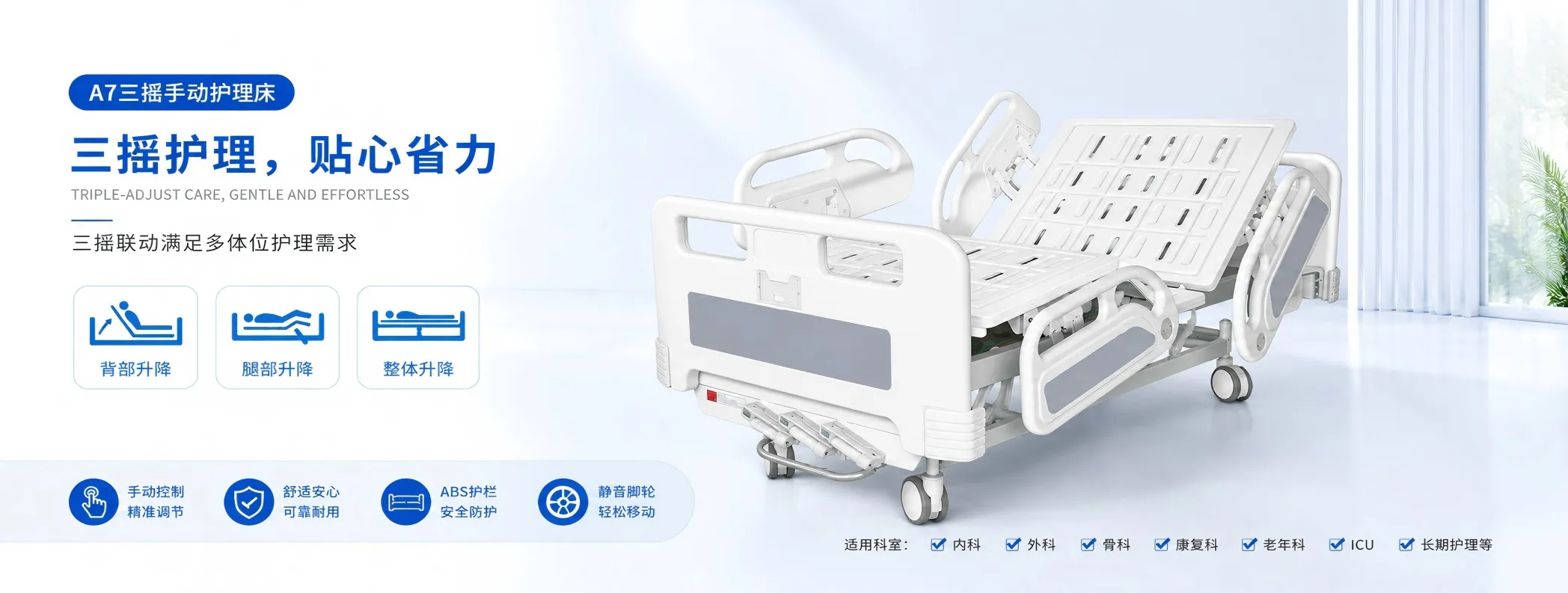 晨新医疗器械公司环境展示